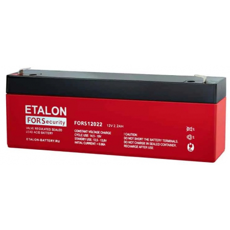 Аккумулятор ETALON FORS 12022