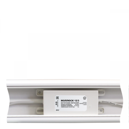 Моллюск 12/3 источник питания