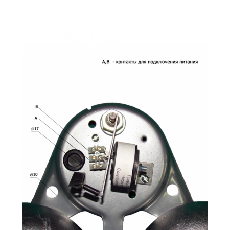 МЗМ-1 переменный ток