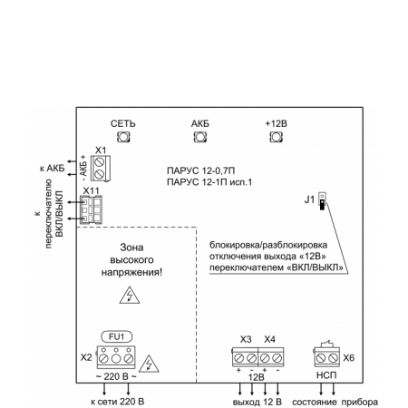 Парус 12-1П исп.1  (Парус-4П исп. 1)