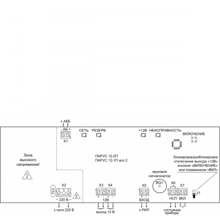 Парус 12-1П исп.2  (Парус-4П исп. 2)