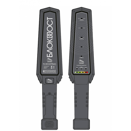 РД 200 МАТРЁШКА