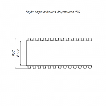 Труба гофрированная двустенная ПНД гибкая тип 450 (SN26) с/з синяя d50 мм (100м/400м уп/пал) Промрукав