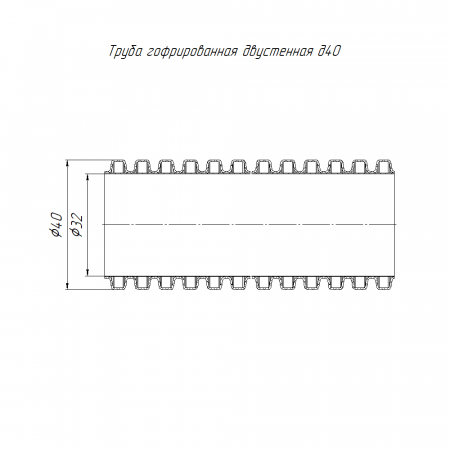 Труба гофрированная двустенная ПНД гибкая тип 750 (SN49) с/з синяя d40 мм (150м/900м уп/пал) Промрукав