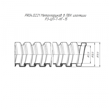 Металлорукав в ПВХ изоляции Р3-ЦП-Т-НГ-15 (100м/уп) Промрукав