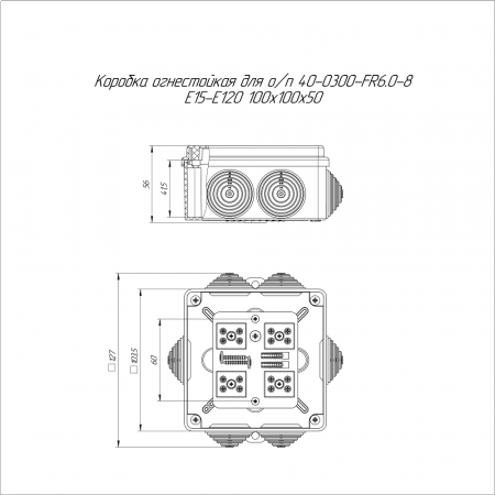 Коробка огнестойкая для о/п 40-0300-FR6.0-8 Е15-Е120 RAL2003 100х100х50 (14 шт/кор) Промрукав