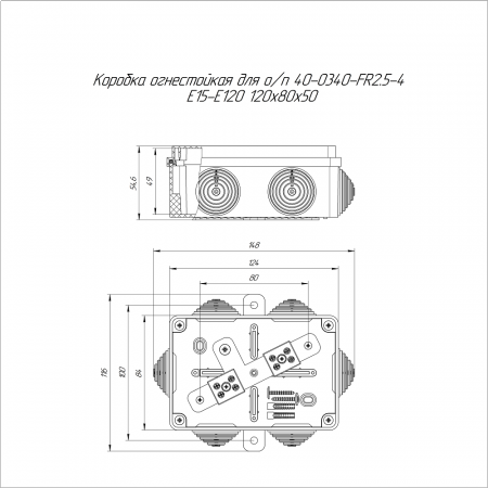 Коробка огнестойкая для о/п 40-0340-FR2.5-4 Е15-Е120 RAL2003 120х80х50 (23 шт/кор) Промрукав
