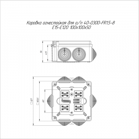 Коробка огнестойкая для о/п 40-0300-FR1.5-8 Е15-Е120 RAL2004 100х100х50 (14 шт/кор) Промрукав