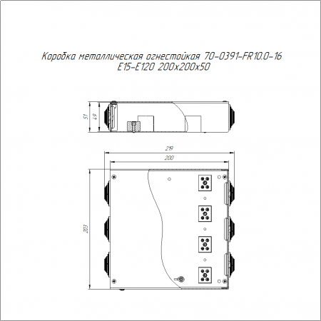 Коробка металлическая огнестойкая 70-0391-FR10.0-16 Е15-Е120 200х200х50 Промрукав