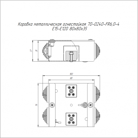 Коробка металлическая огнестойкая 70-0240-FR6.0-4 Е15-Е120 80х80х35 Промрукав