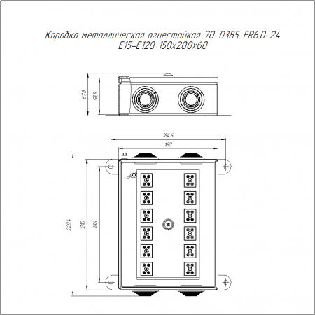Коробка металлическая огнестойкая 70-0385-FR6.0-24 E15-E120 RAL2003 150x200x60 (6 шт/кор) Промрукав