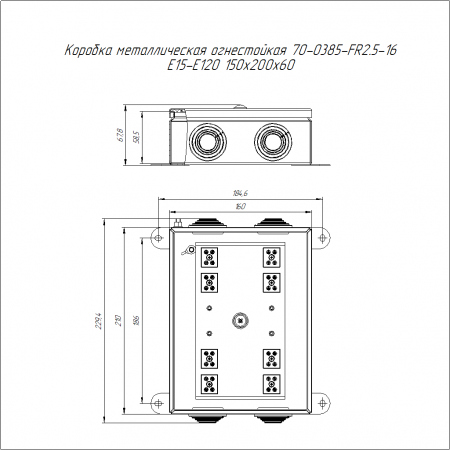 Коробка металлическая огнестойкая 70-0385-FR2.5-16 E15-E120 RAL2003 150x200x60 (6 шт/кор) Промрукав