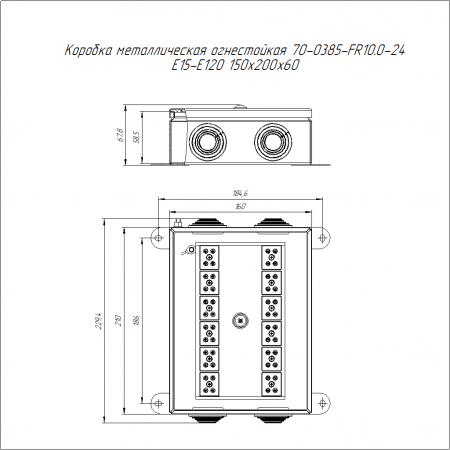 Коробка металлическая огнестойкая 70-0385-FR10.0-24 E15-E120 RAL2003 150x200x60 (6 шт/кор) Промрукав