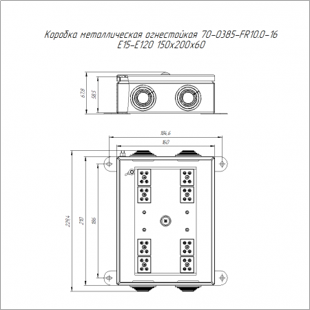 Коробка металлическая огнестойкая 70-0385-FR10.0-16 E15-E120 RAL2003 150x200x60 (6 шт/кор) Промрукав