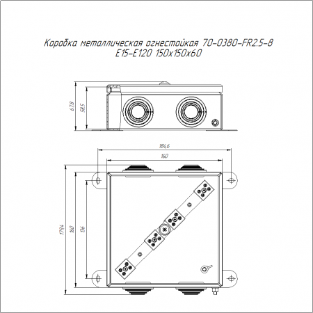 Коробка металлическая огнестойкая 70-0380-FR2.5-8 E15-E120 RAL2003 150x150x60 (6 шт/кор) Промрукав