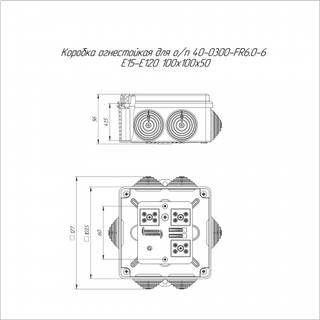 Коробка огнестойкая для о/п 40-0300-FR6.0-6 Е15-Е120 RAL9005 100х100х50 (14 шт/кор) Промрукав