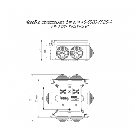 Коробка огнестойкая для о/п 40-0300-FR2.5-4 Е15-Е120 RAL9005 100х100х50 (14 шт/кор) Промрукав