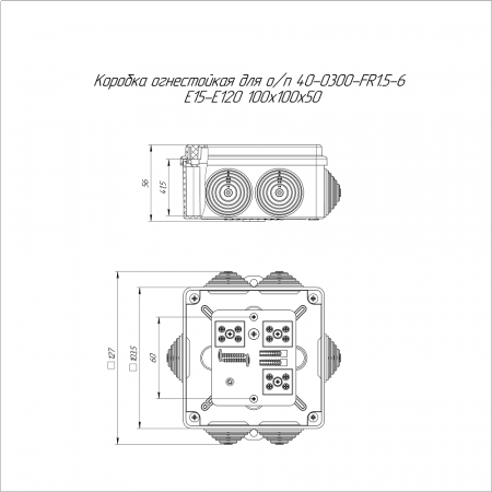 Коробка огнестойкая для о/п 40-0300-FR1.5-6 Е15-Е120 RAL9005 100х100х50 (14 шт/кор) Промрукав