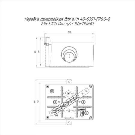Коробка огнестойкая для о/п 40-0351-FR6.0-8 E15-E120 RAL2003 150х110х90 (6 шт/кор) Промрукав