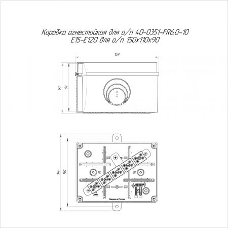 Коробка огнестойкая для о/п 40-0351-FR6.0-10 E15-E120 RAL2003 150х110х90 (6 шт/кор) Промрукав