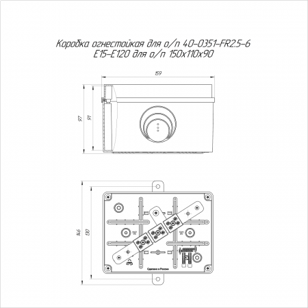 Коробка огнестойкая для о/п 40-0351-FR2.5-6 E15-E120 RAL2003 150х110х90 (6 шт/кор) Промрукав