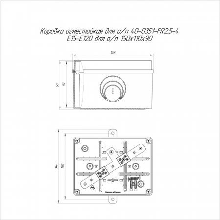 Коробка огнестойкая для о/п 40-0351-FR2.5-4 E15-E120 RAL2003 150х110х90 (6 шт/кор) Промрукав