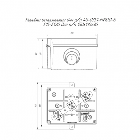 Коробка огнестойкая для о/п 40-0351-FR10.0-6 E15-E120 RAL2003 150х110х90 (6 шт/кор) Промрукав