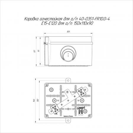 Коробка огнестойкая для о/п 40-0351-FR10.0-4 E15-E120 RAL2003 150х110х90 (6 шт/кор) Промрукав