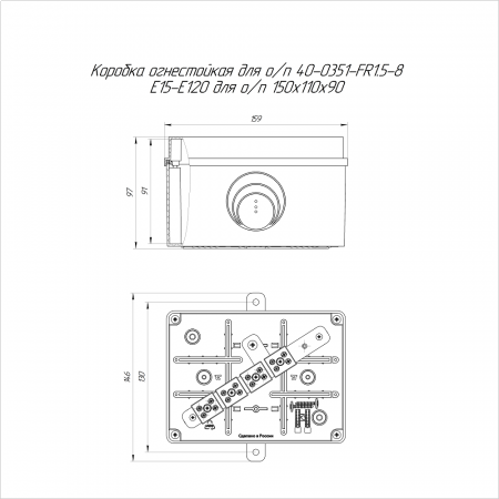 Коробка огнестойкая для о/п 40-0351-FR1.5-8 E15-E120 RAL2003 150х110х90 (6 шт/кор) Промрукав