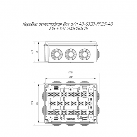 Коробка огнестойкая для о/п 40-0320-FR2.5-40 Е15-Е120 RAL2003 200х150х75 (5 шт/кор) Промрукав