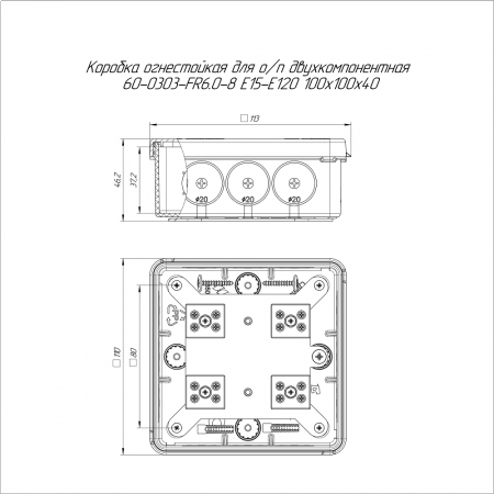 Коробка огнестойкая для о/п двухкомпонентная 60-0303-FR6.0-8 Е15-Е120 RAL2003 100х100х40 (16 шт/кор) Промрукав
