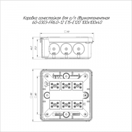 Коробка огнестойкая для о/п двухкомпонентная 60-0303-FR6.0-12 Е15-Е120 RAL2003 100х100х40 (16 шт/кор) Промрукав