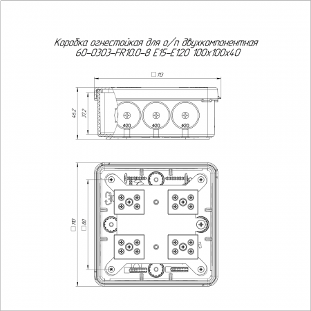 Коробка огнестойкая для о/п двухкомпонентная 60-0303-FR10.0-8 Е15-Е120 RAL2003 100х100х40 (16 шт/кор) Промрукав