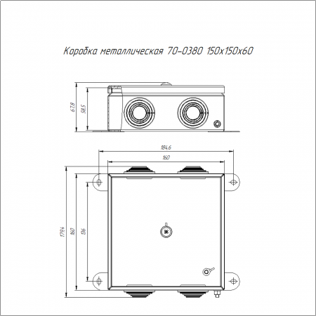Коробка металлическая черная 150х150х60 (6 шт/кор) Промрукав