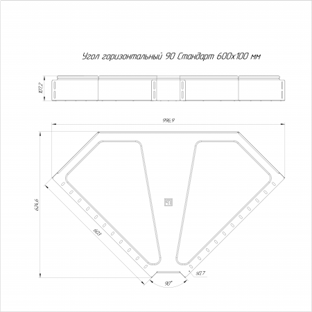 Угол горизонтальный 90 градусов Стандарт INOX (AISI 316) 600х100 (0,8 мм) Промрукав