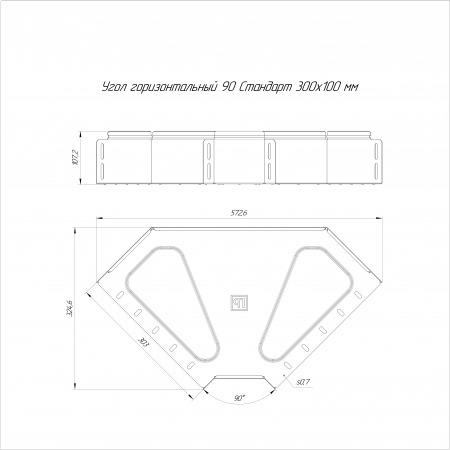 Угол горизонтальный 90 градусов Стандарт INOX (AISI 304) 300х100 (0,8 мм) Промрукав