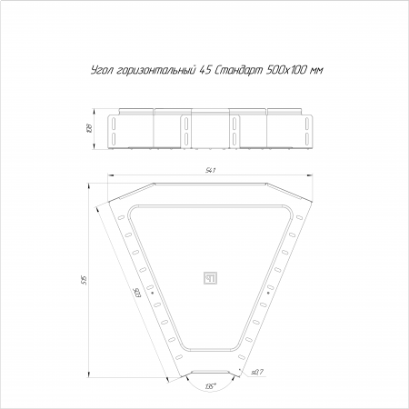 Угол горизонтальный 45 градусов Стандарт INOX (AISI 316) 500х100 (0,8 мм) Промрукав