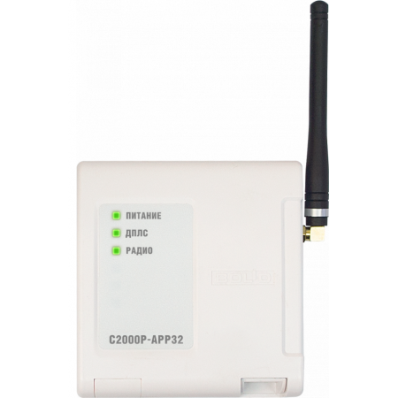 С2000Р-АРР32