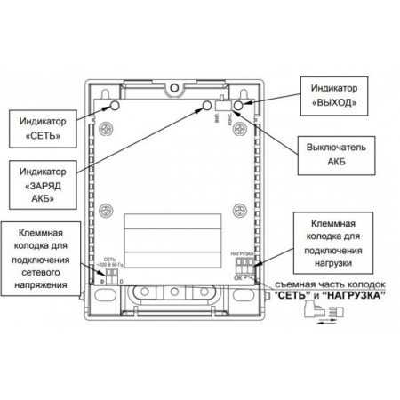 СКАТ-1200А Li-ion