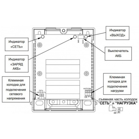 СКАТ-1200М Li-ion