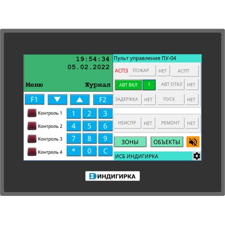 ПУ-04
