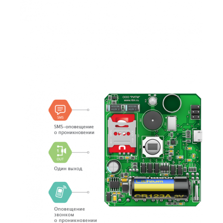 Контакт GSM-2