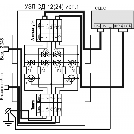 УЗЛ-СД-24 исп.1