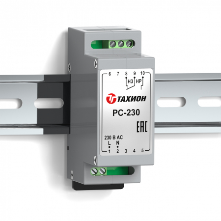 РС-230