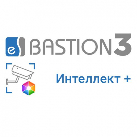 «Бастион-3 – Интеллект X+»