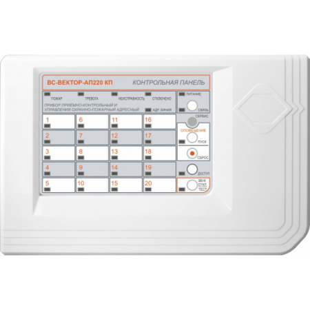 Версет ВС-ВЕКТОР-АП220
