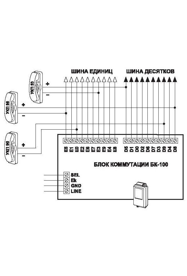 Бк 10 схема подключения