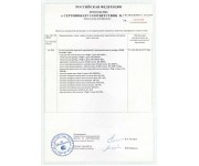 RS-202PRG