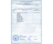 Молния-Ultra-12В Нестандартная надпись