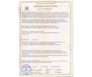 PSW-1-45 ()